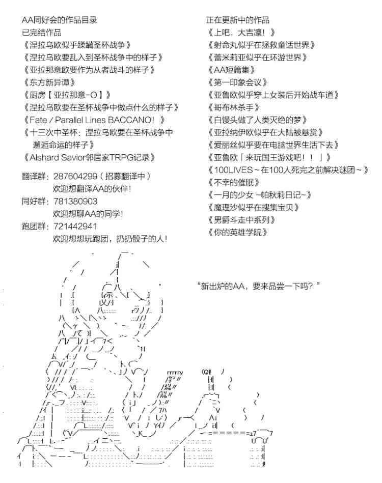 152话1