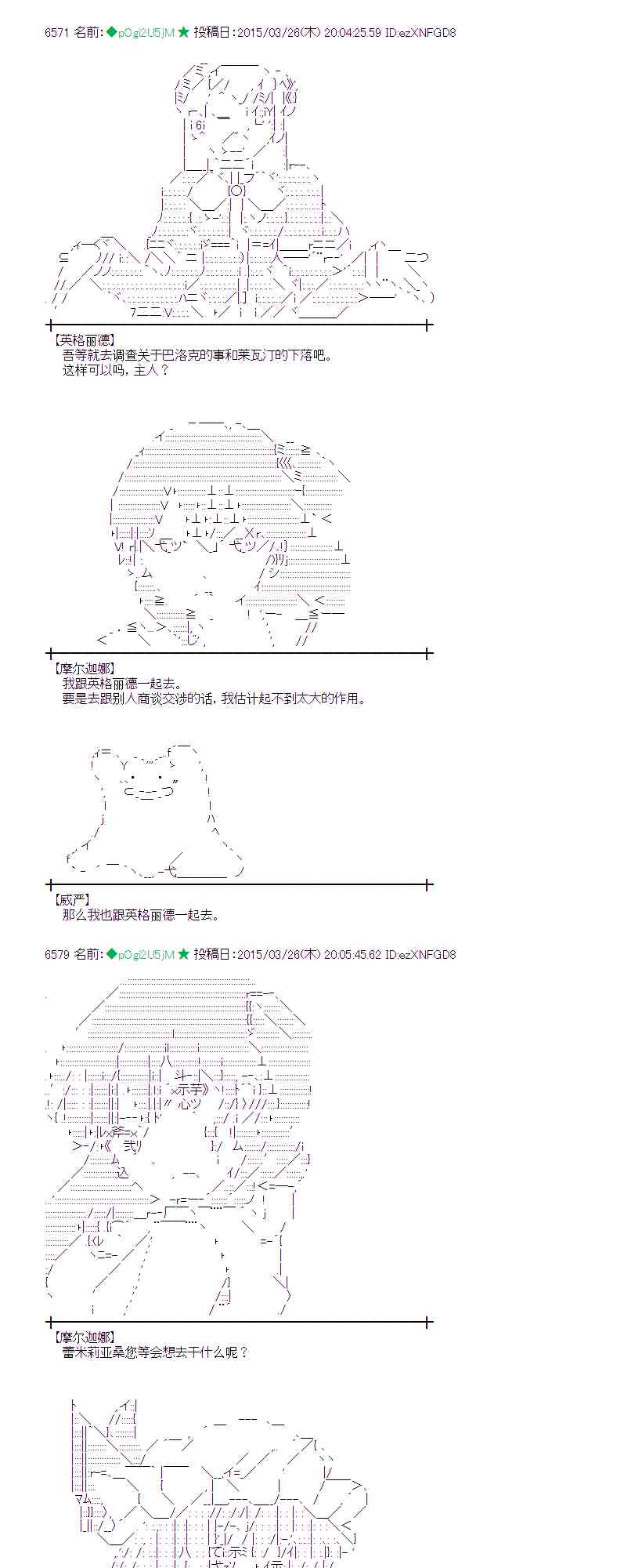 97话1