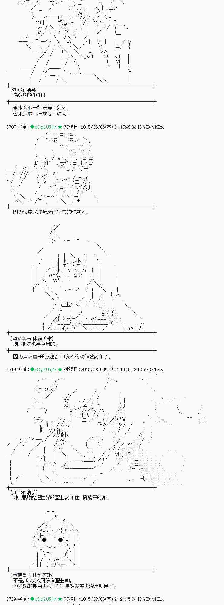 58话3