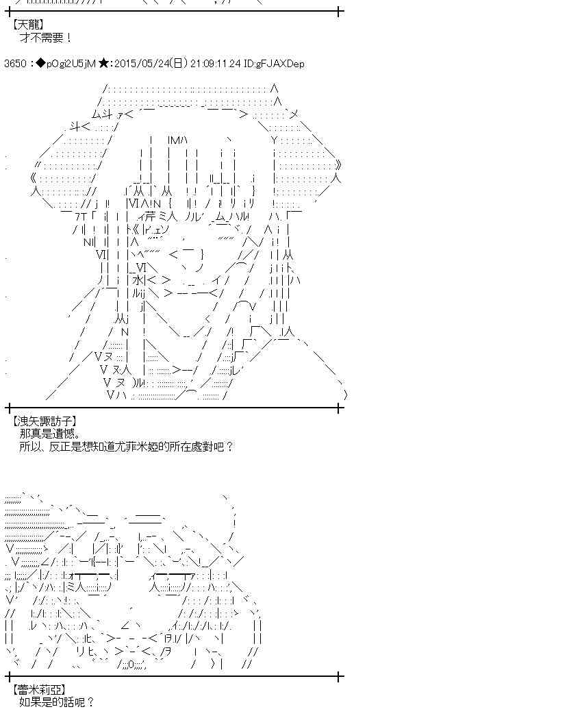 151话3