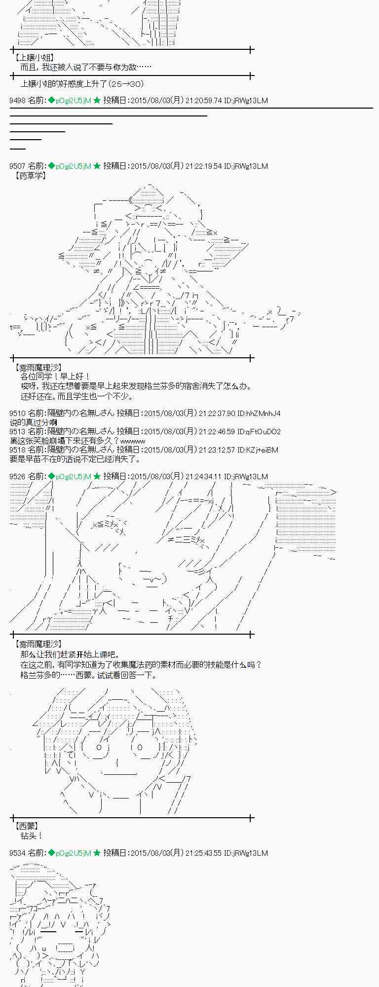 56话1