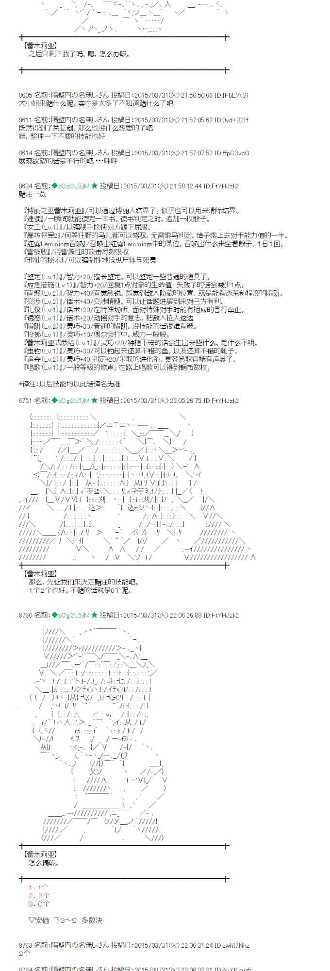 102话3