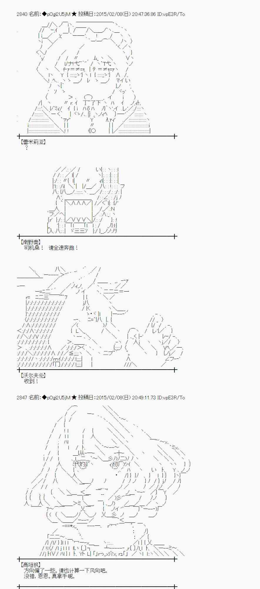 53话4