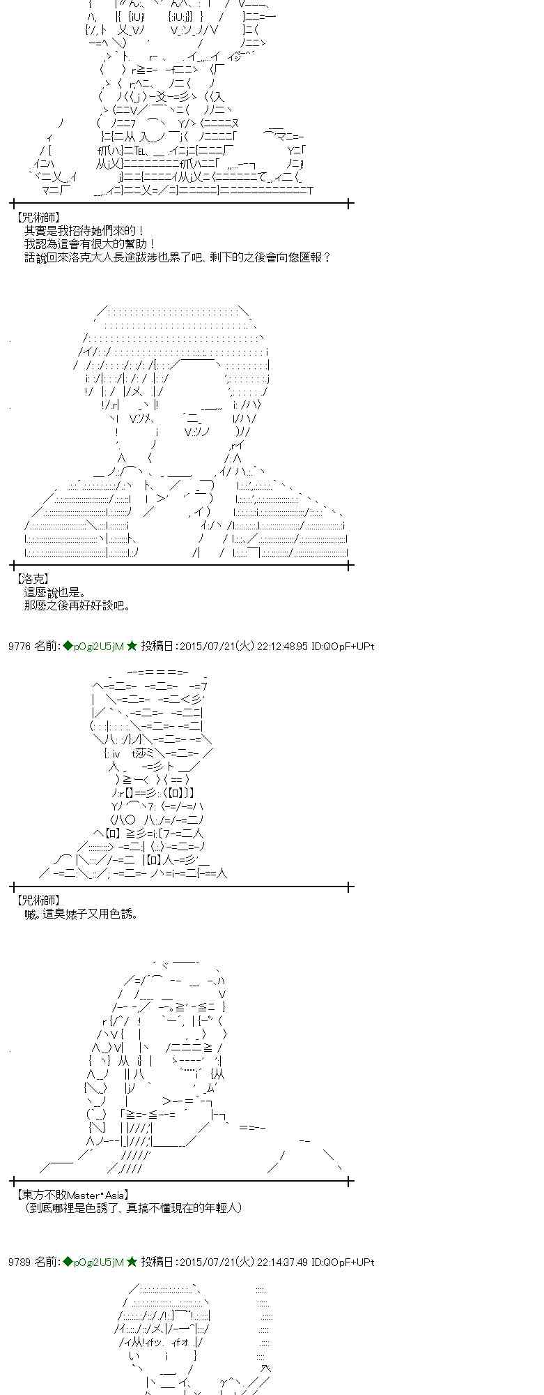 44话4