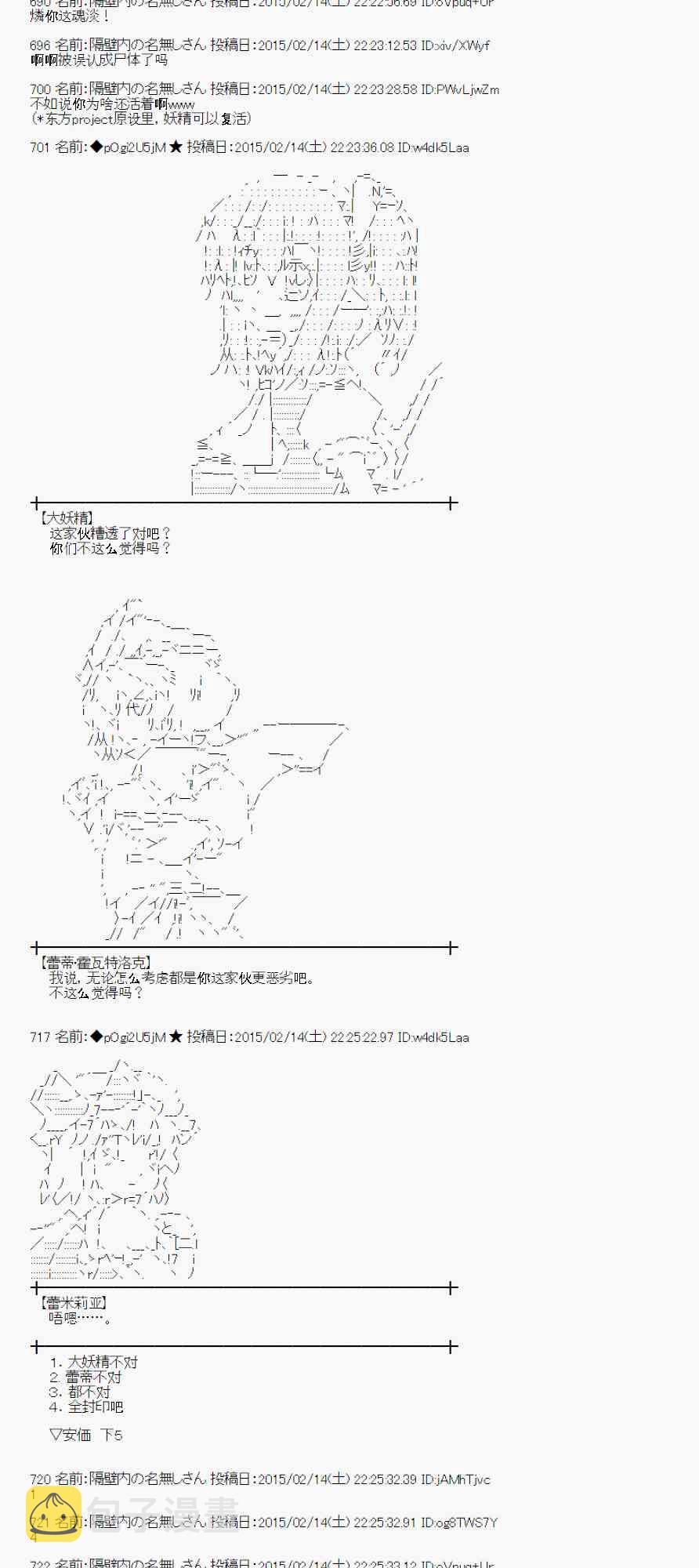 58话4