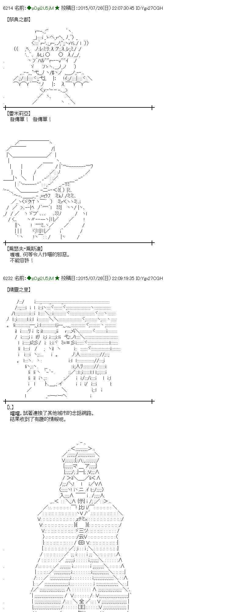 48话2