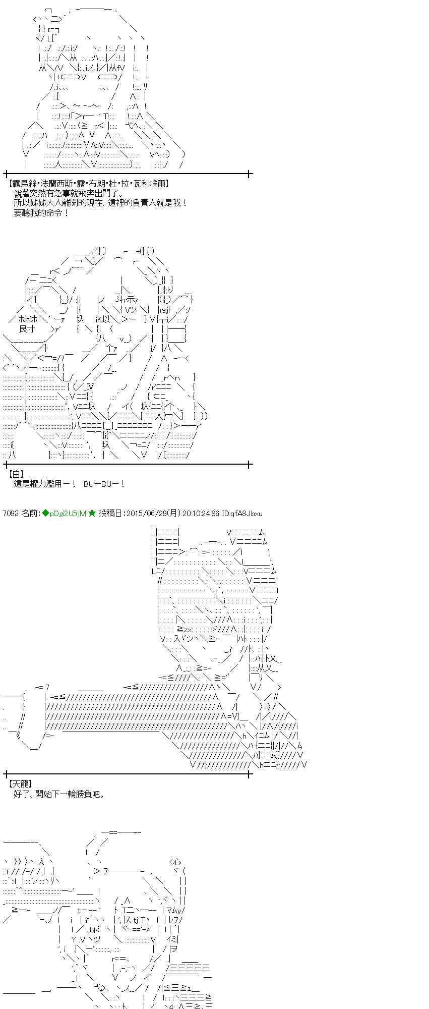 185话4