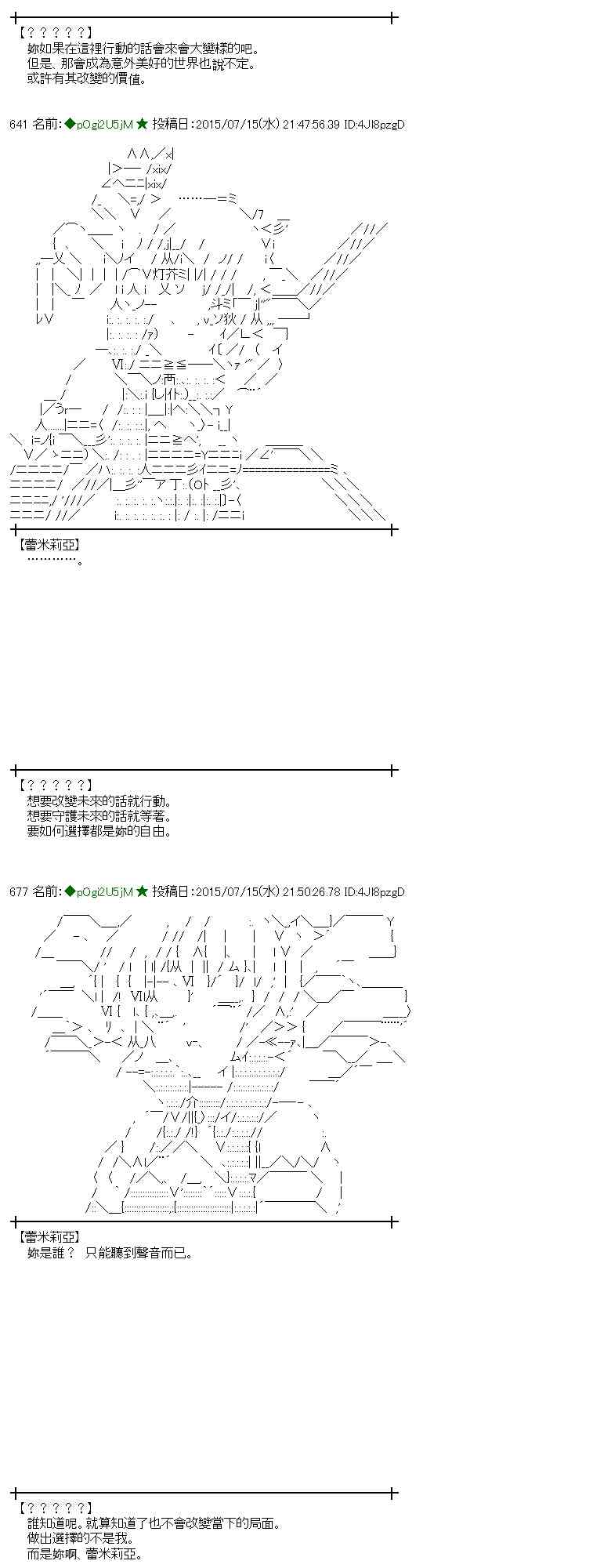 58话1