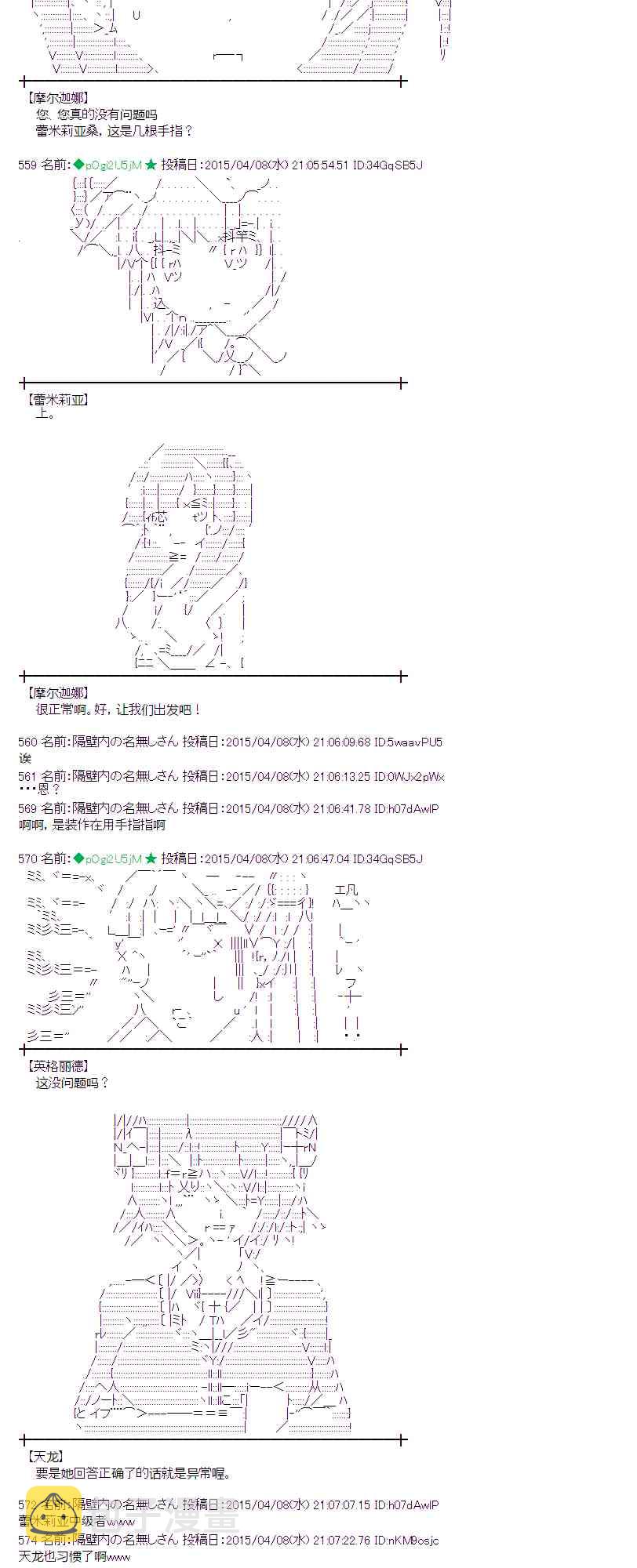 109话1