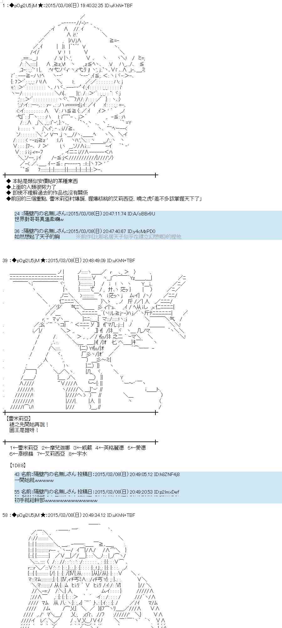 80话0