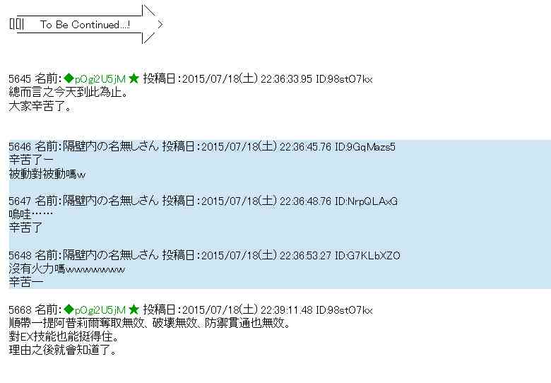 41话0
