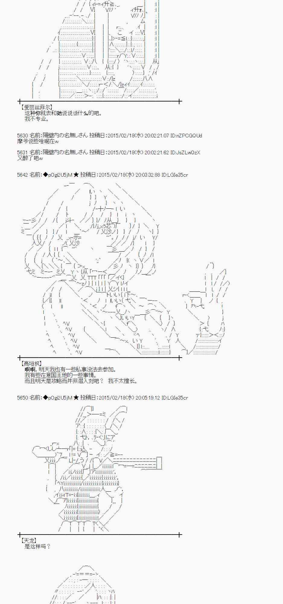 62话1