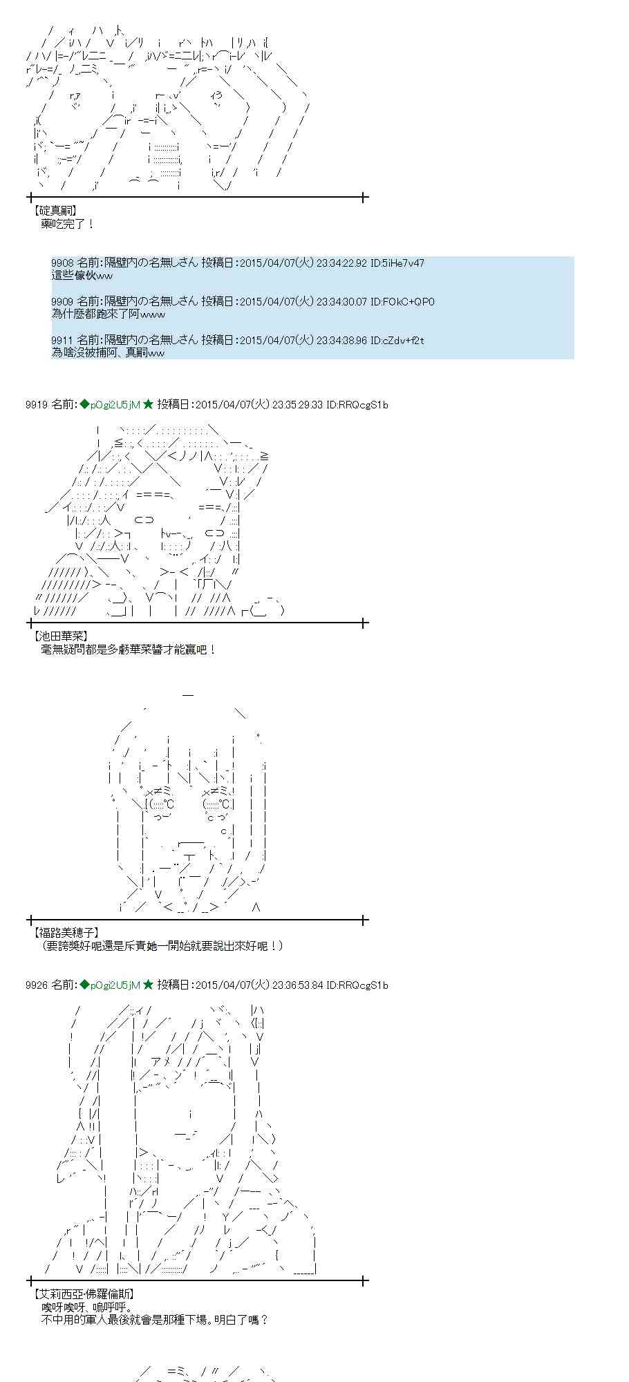 108话3