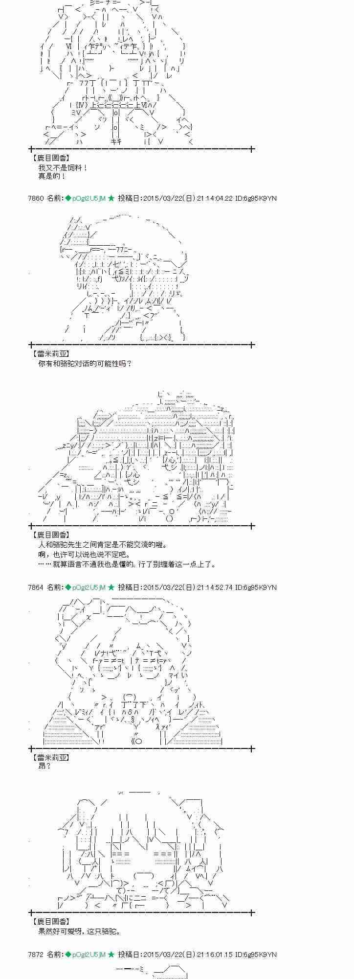 93话2