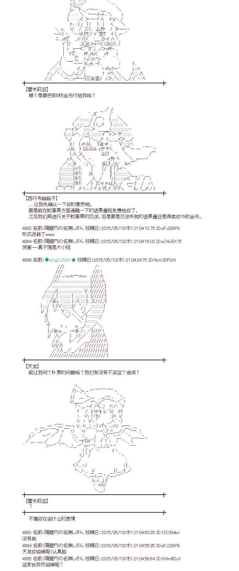139话1