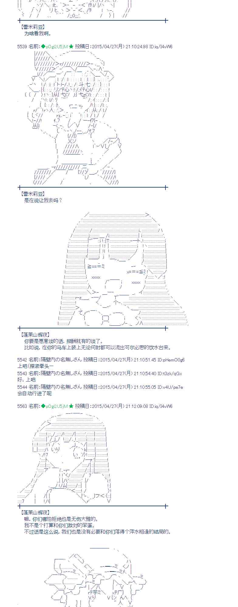 127话0