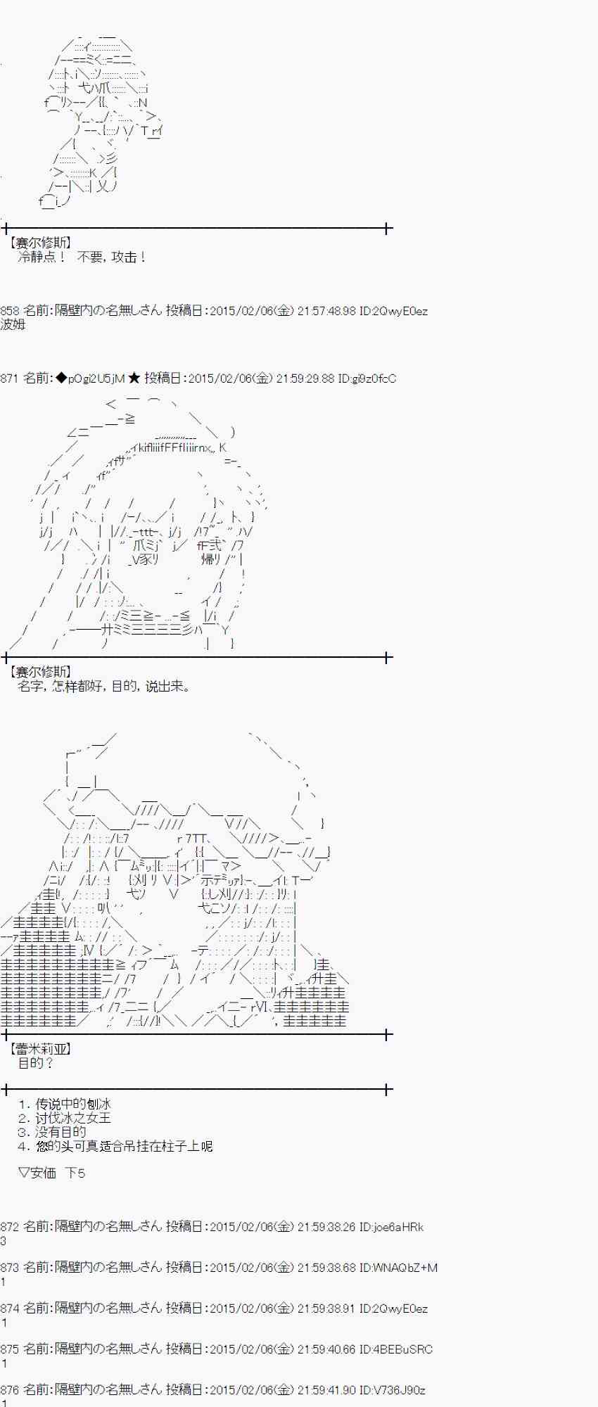 51话2