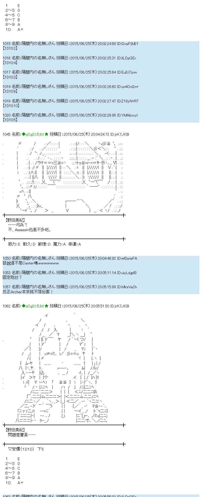 181话1