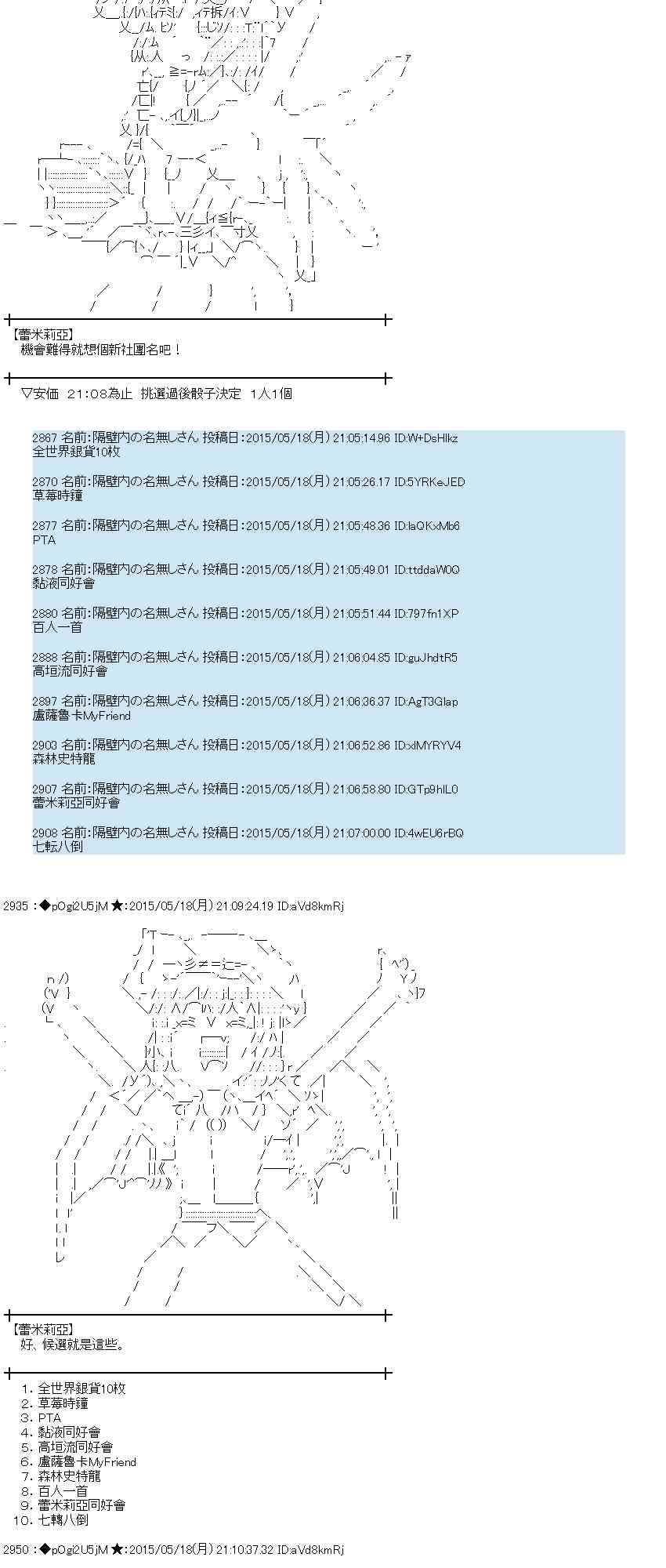 145话3