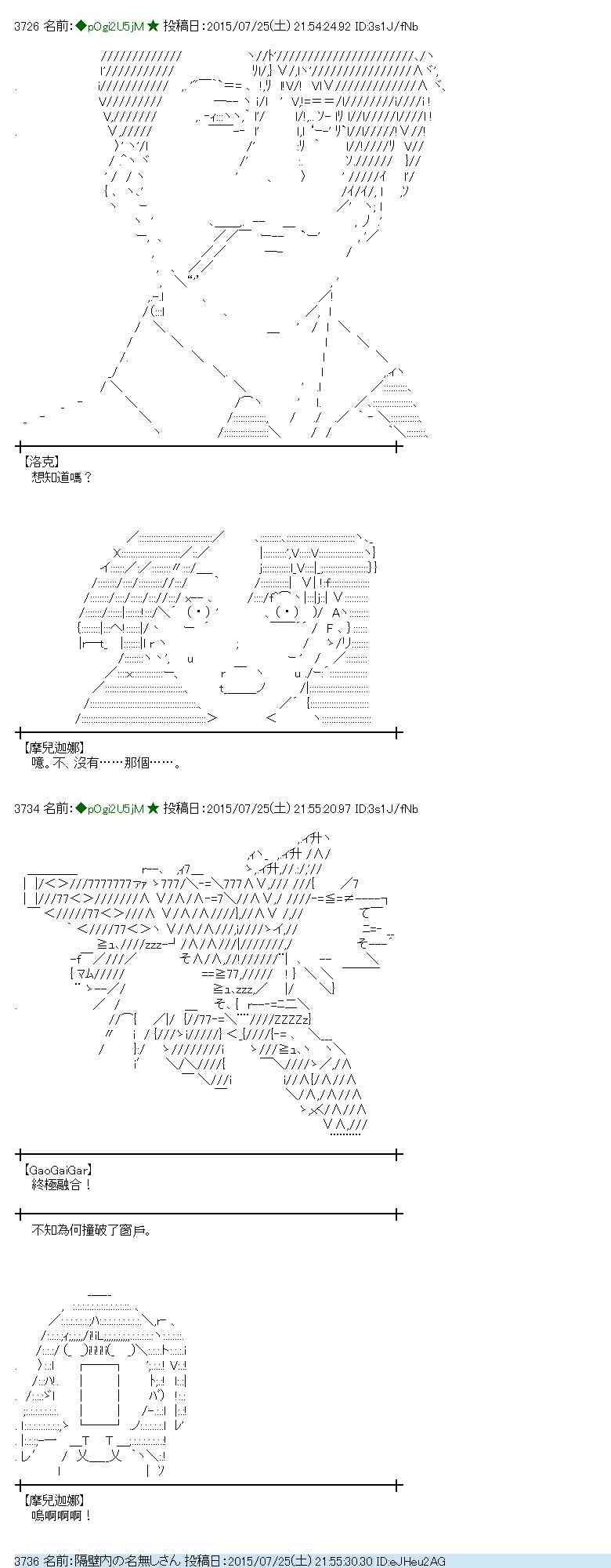 47话2