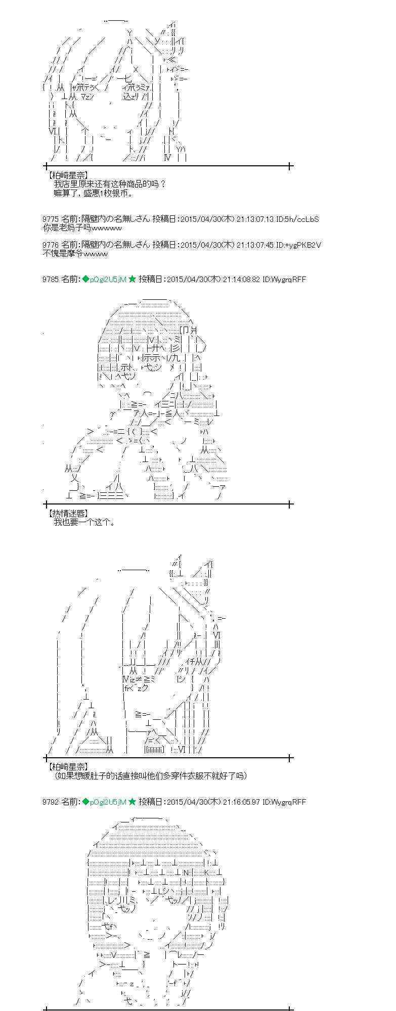 130话3