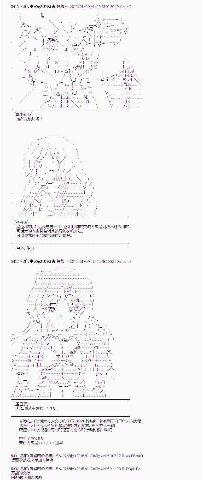 20话0