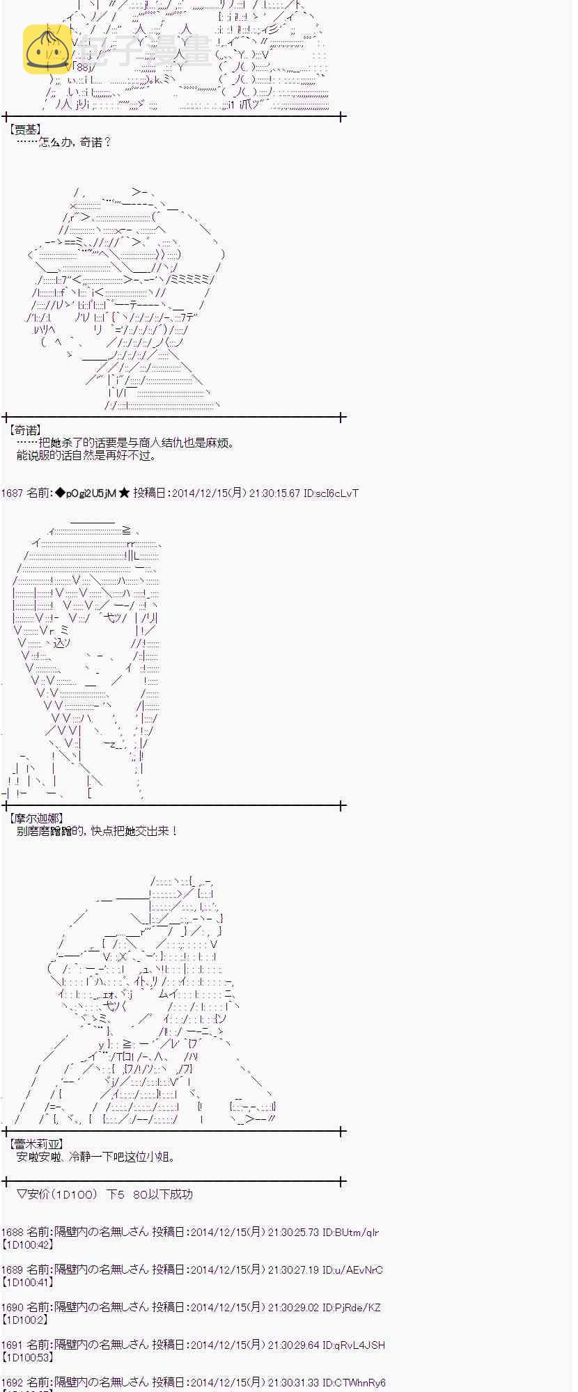 2话0