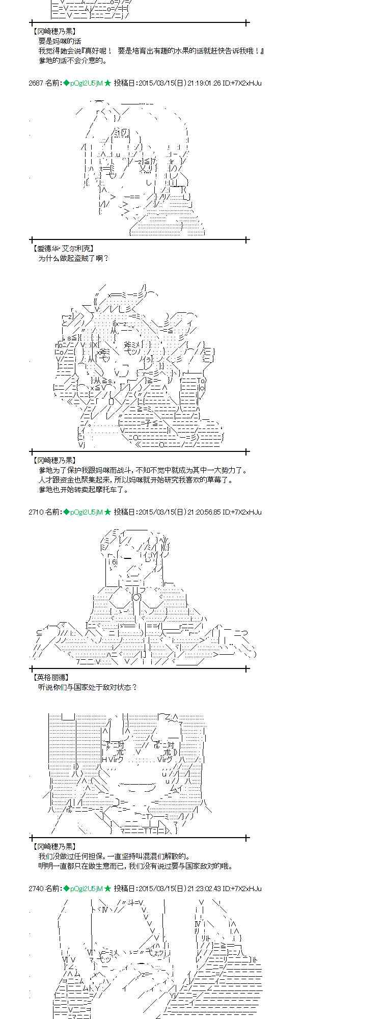 86话2