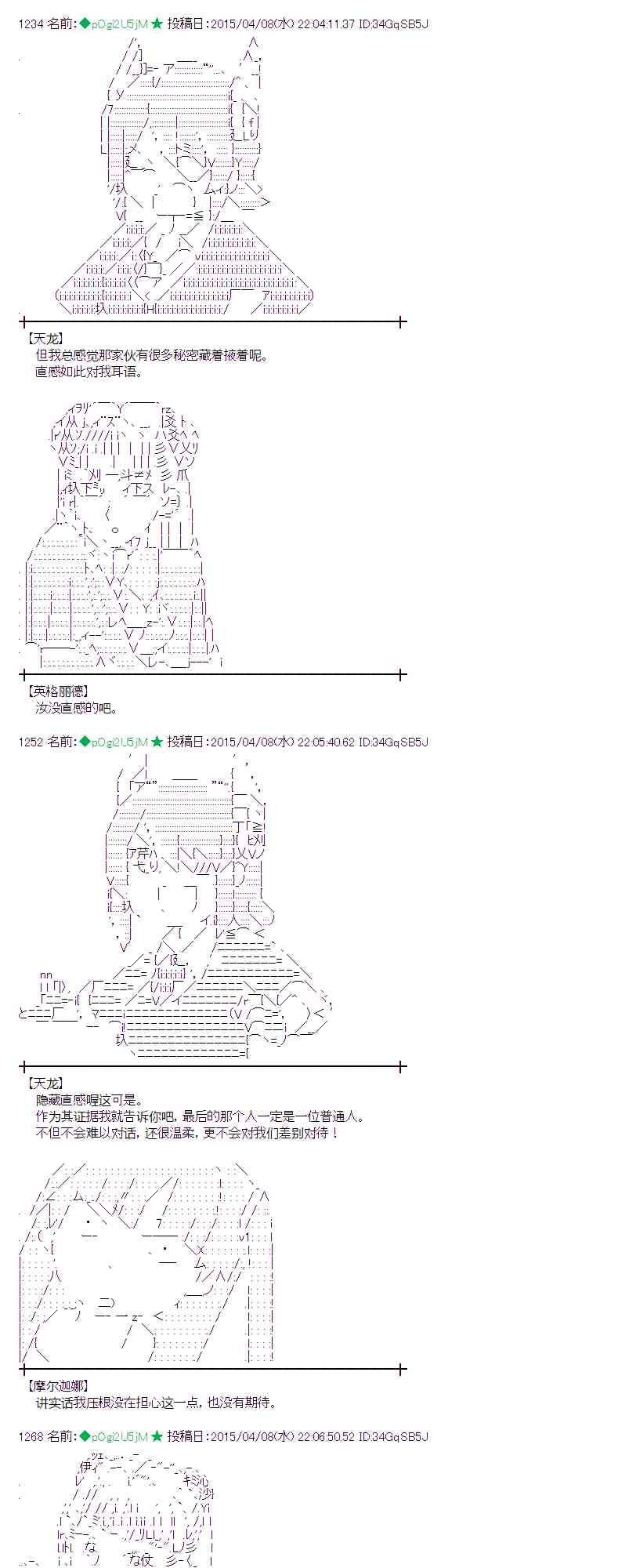 109话2