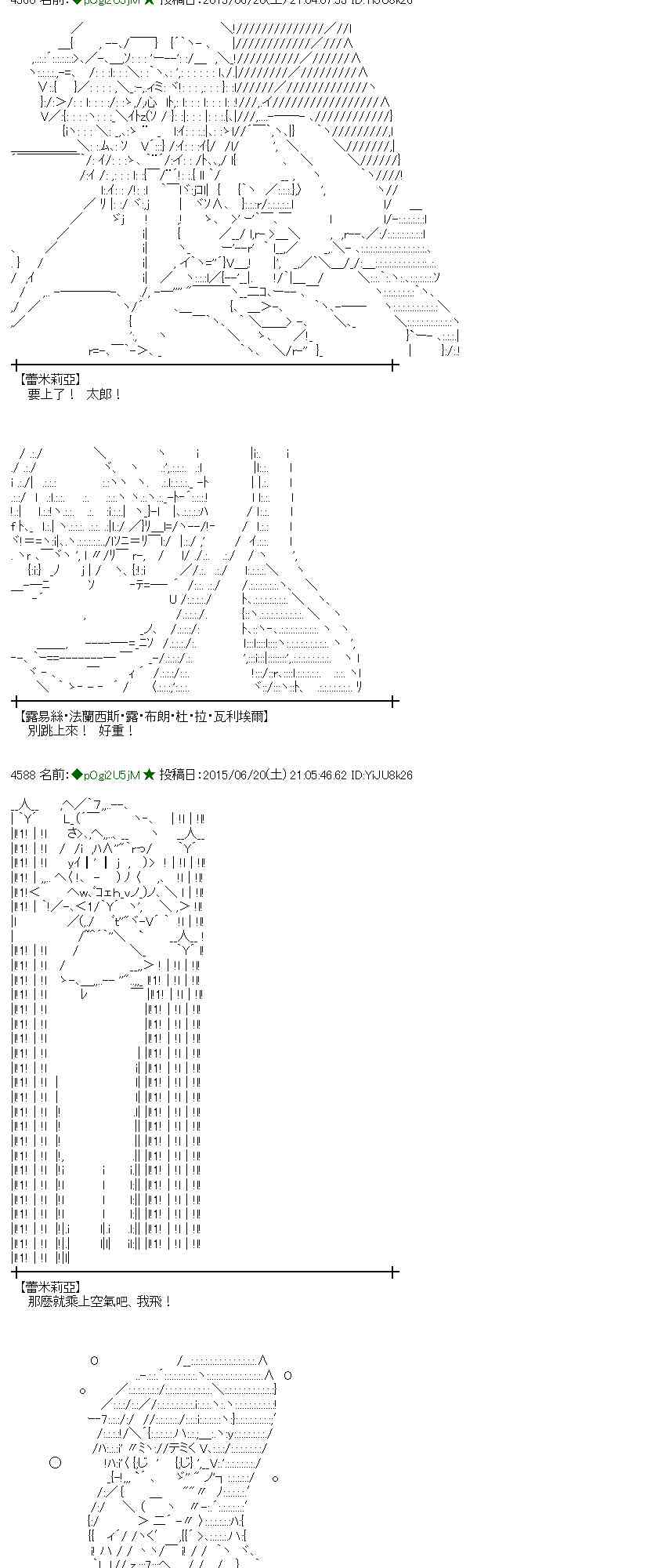 177话3
