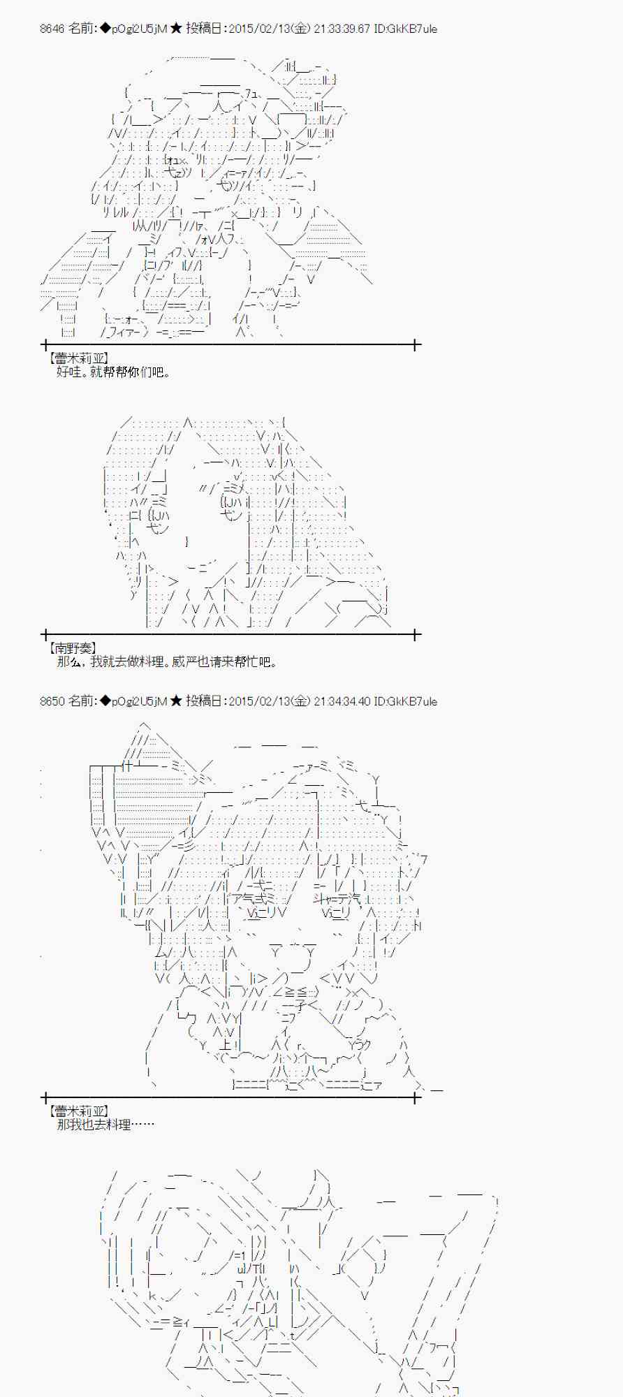 57话1