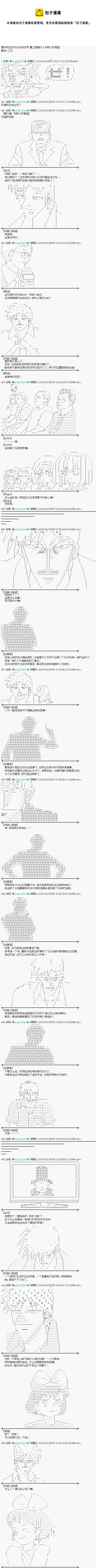 魔之国篇75.5话0