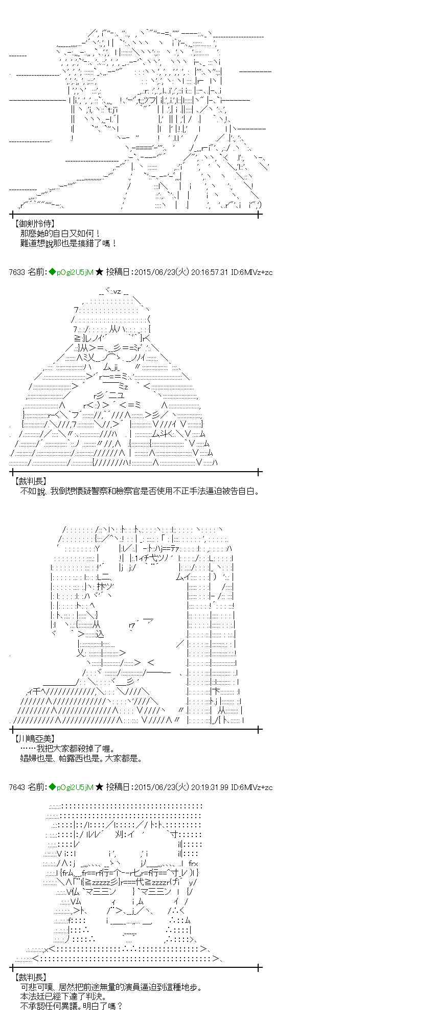 179话4