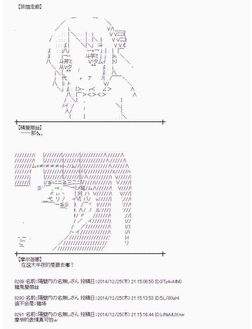 12话1