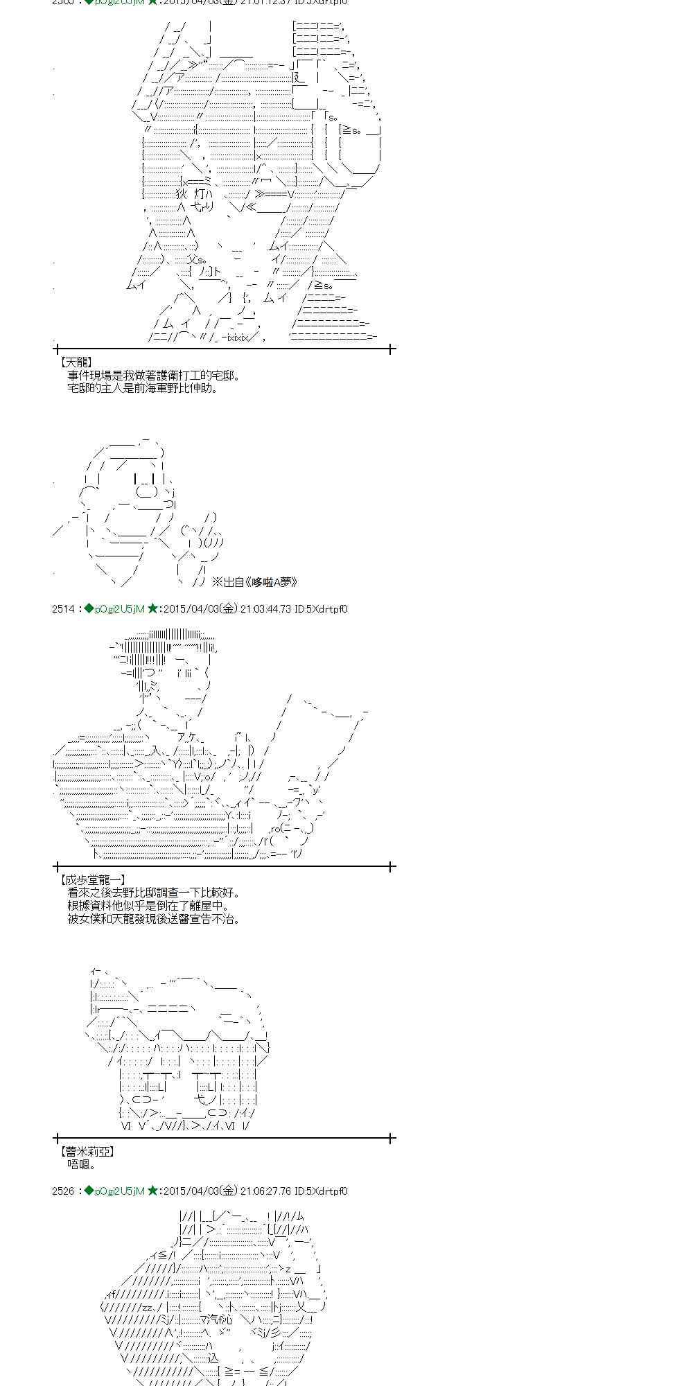 104话1