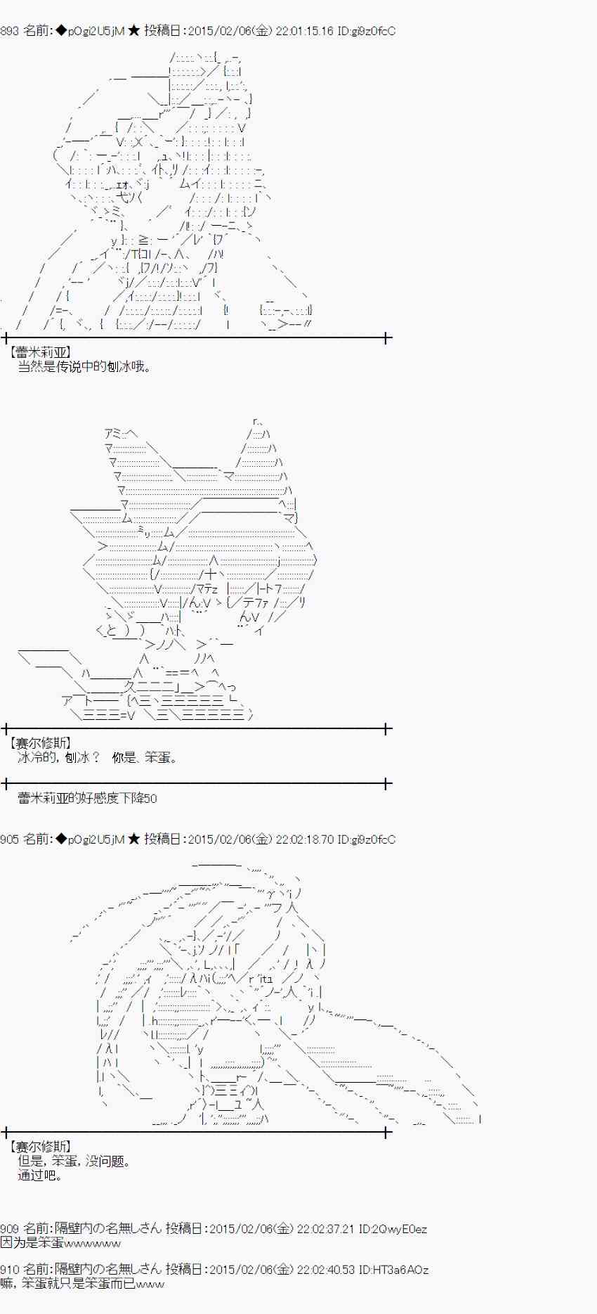 51话4