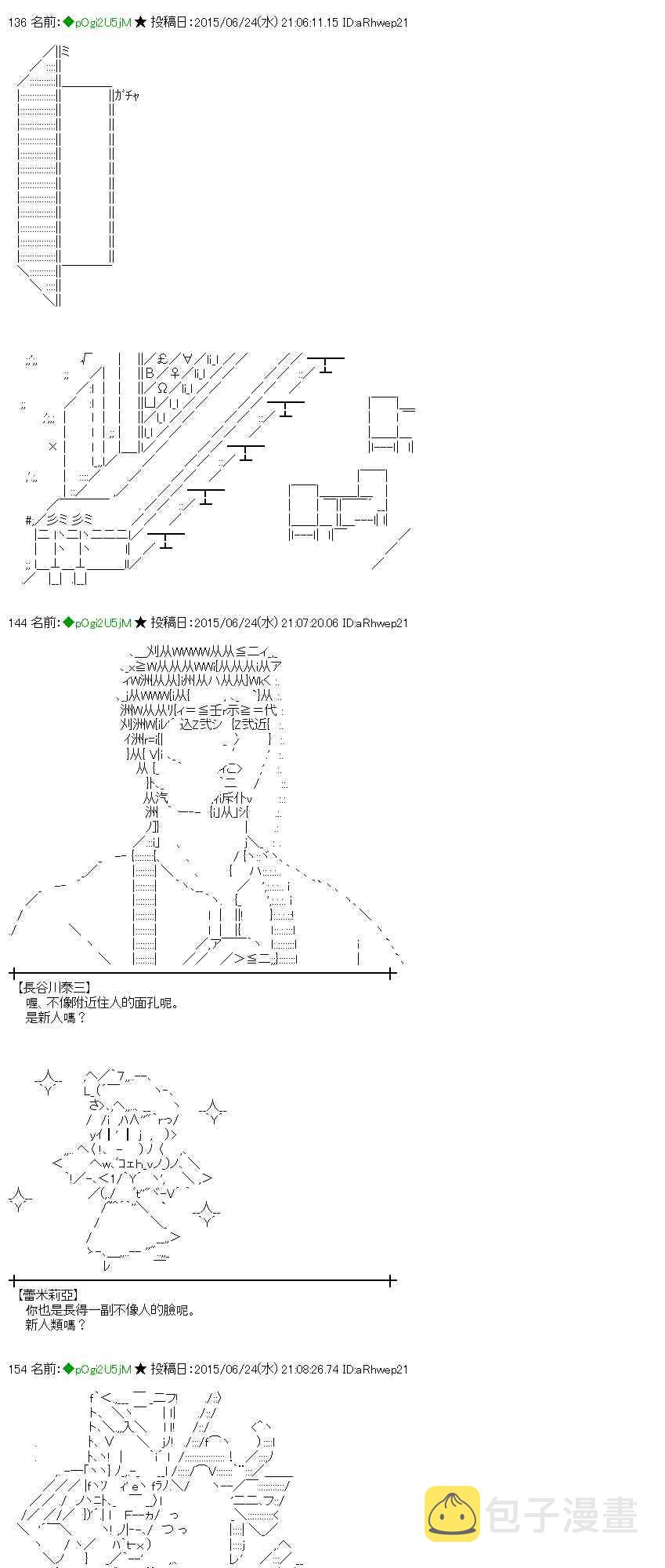 180话4