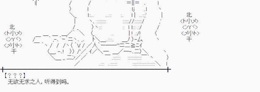 51话3