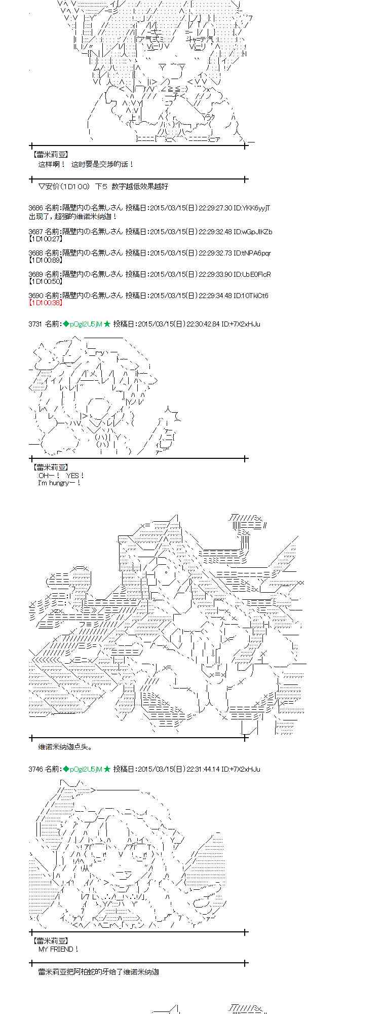 86话1