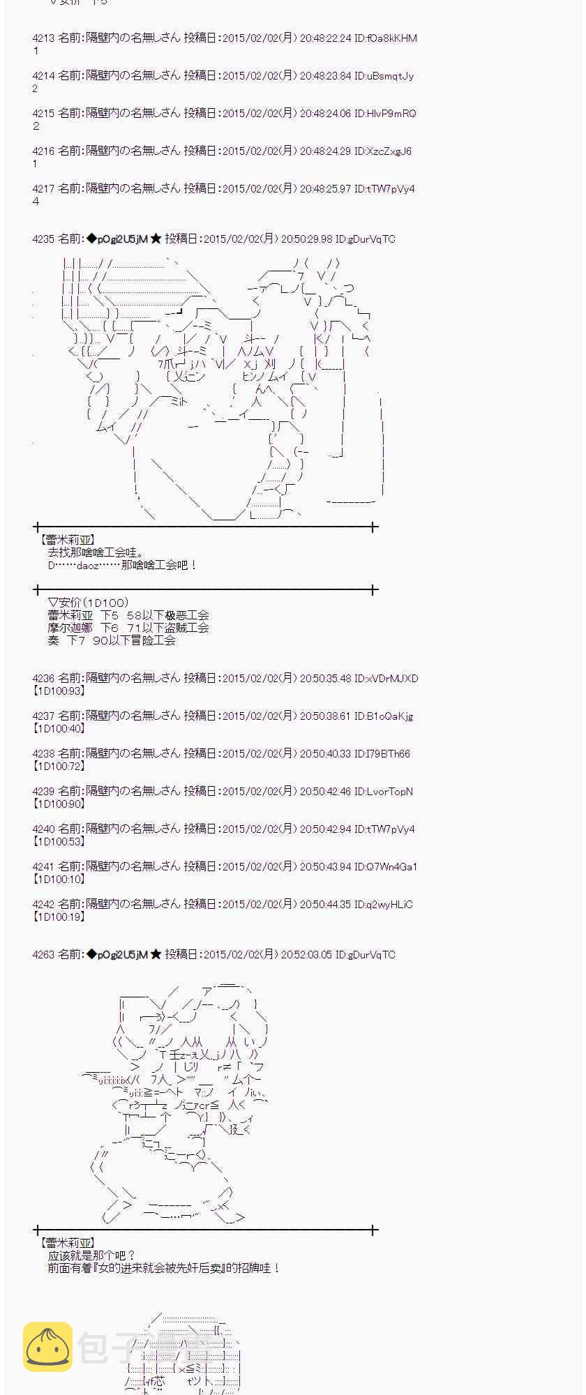 47话0
