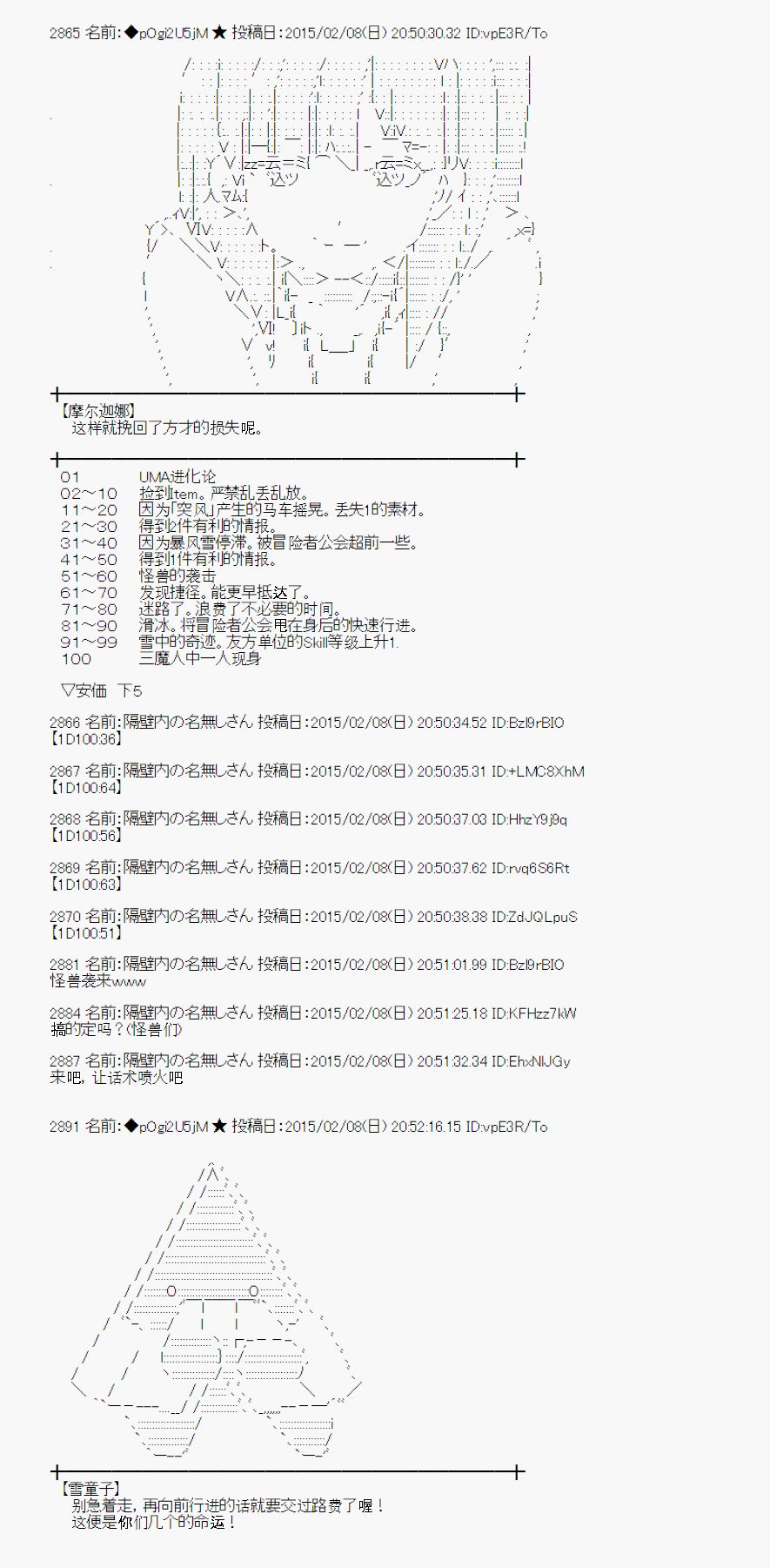 55话0