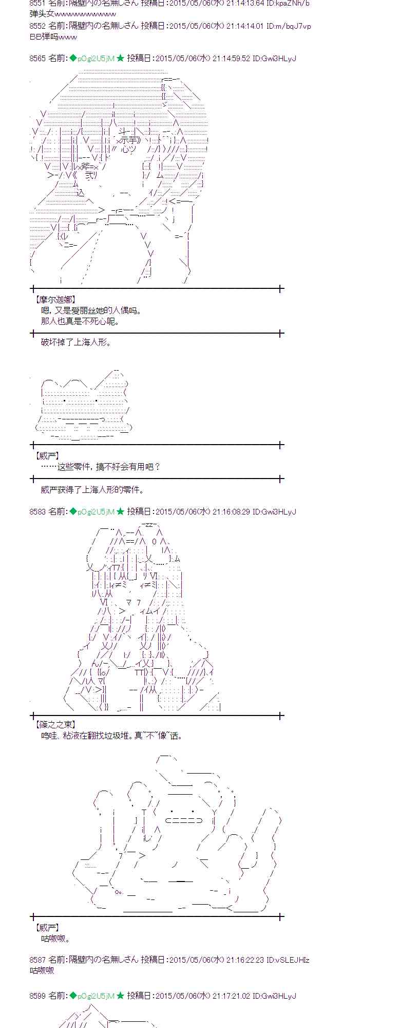 135话3