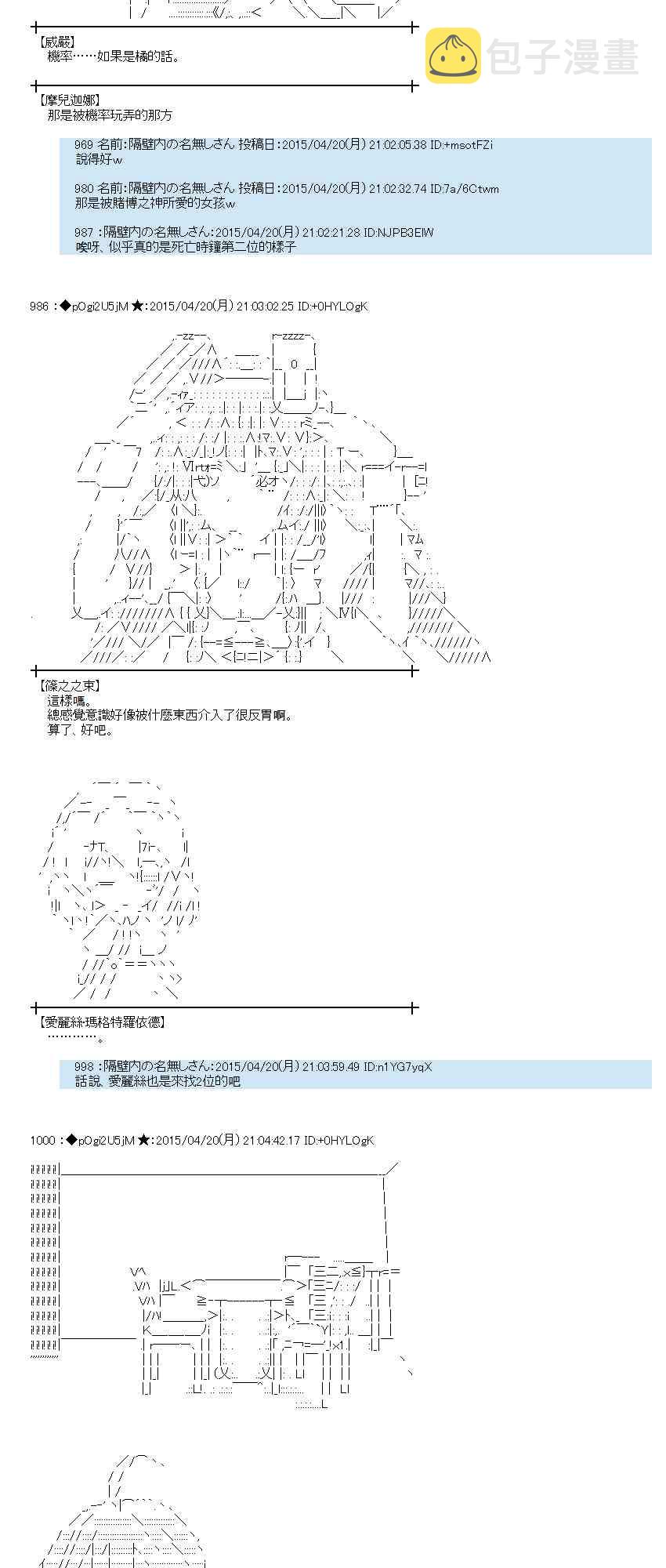 120话4