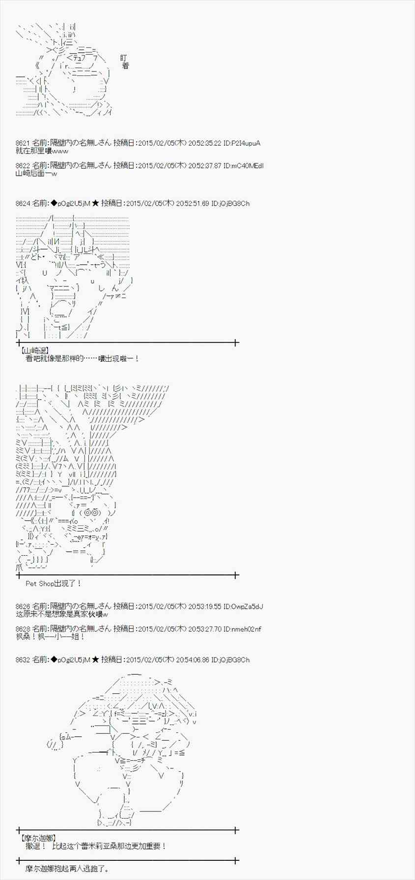 50话2