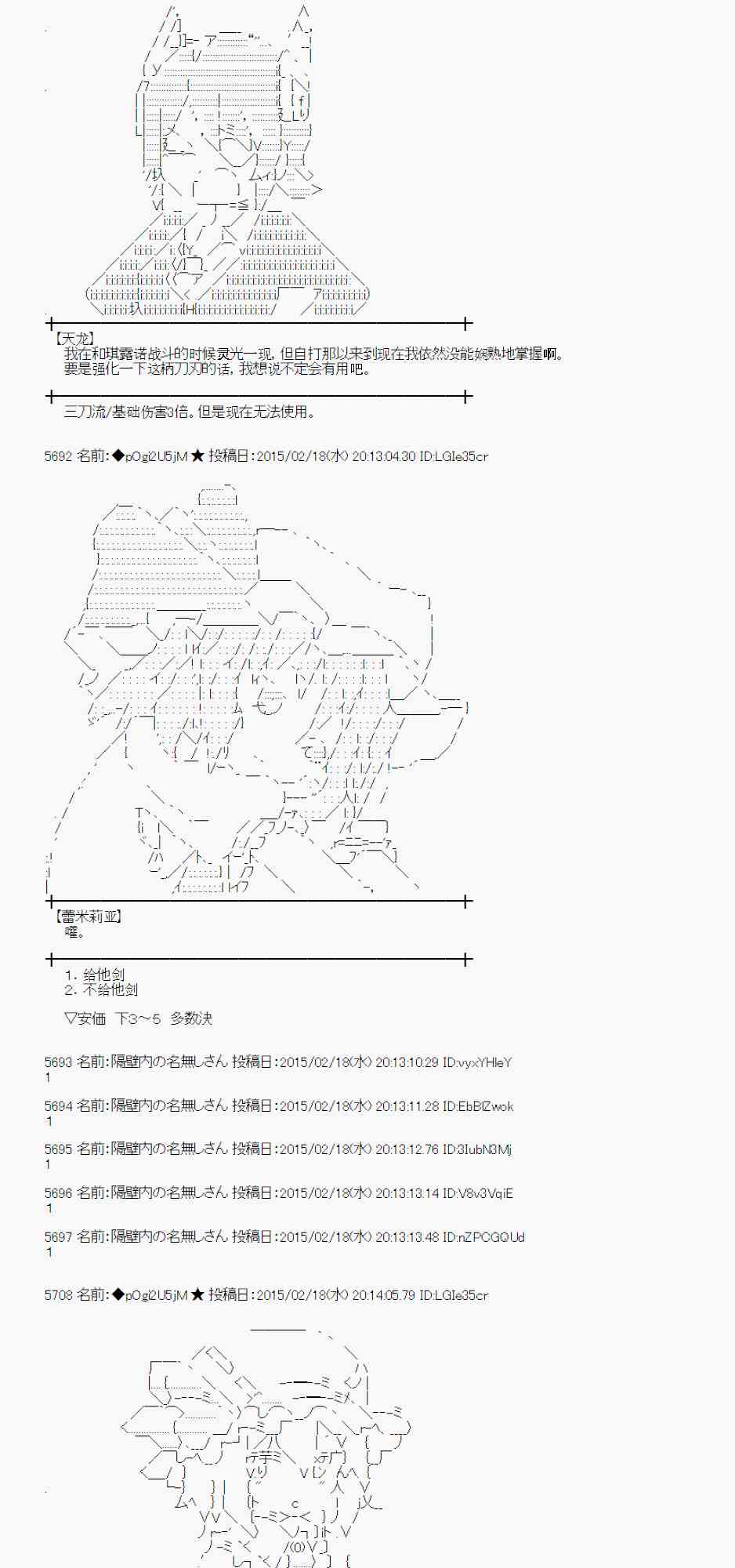 62话4