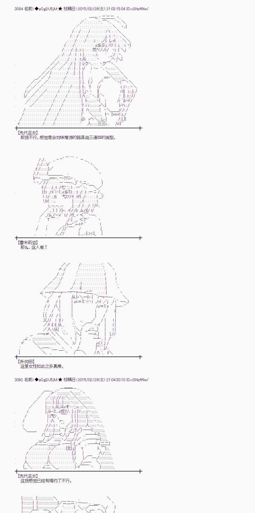 72话4