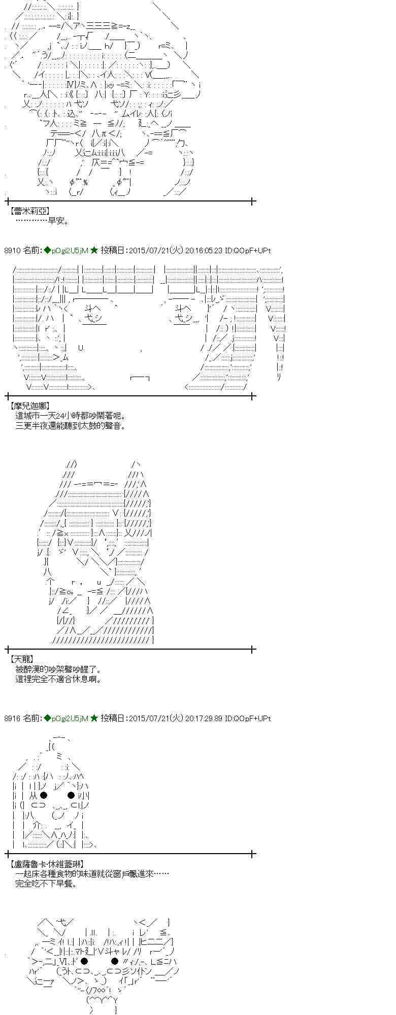 44话4