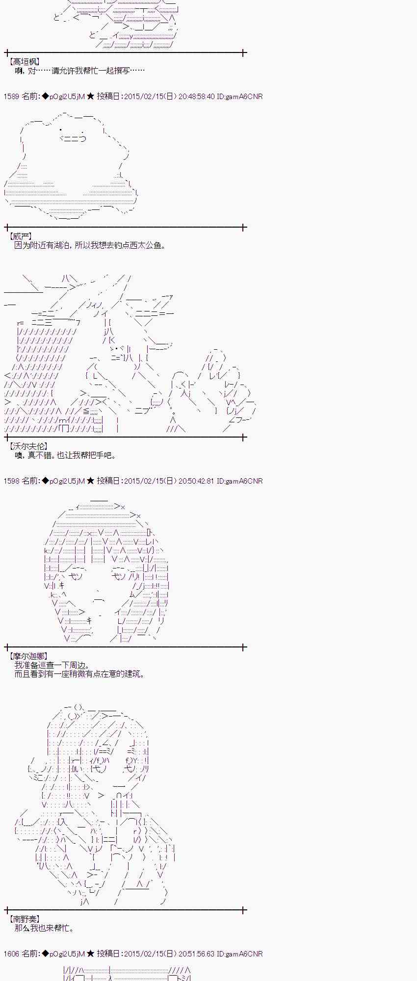 59话2