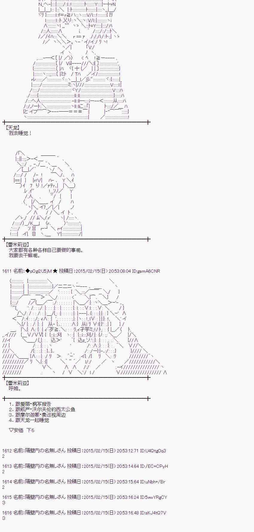 59话3