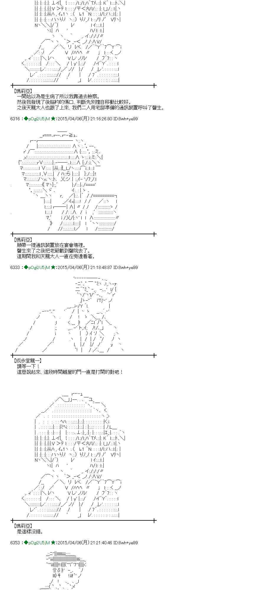 107话0